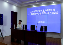 微信图片_20250306134013