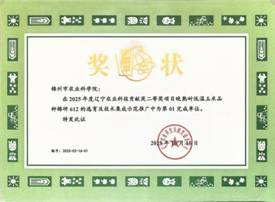 微信图片_20251028095839_174_52