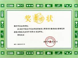 微信图片_20251028141813_178_52